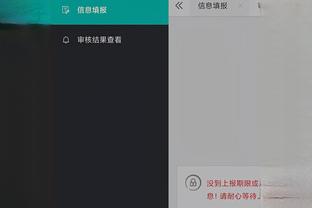 雷电竞官方首页app下载截图3